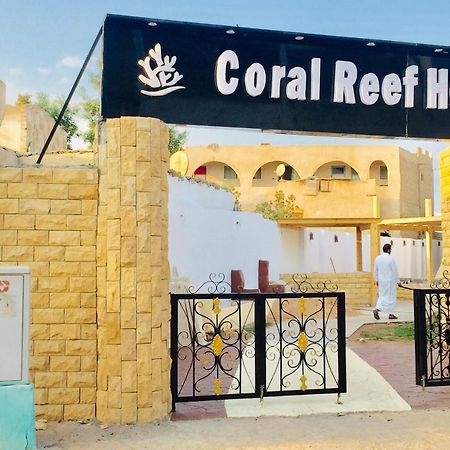 Dahab Coral Reefs Hotel Eksteriør bilde