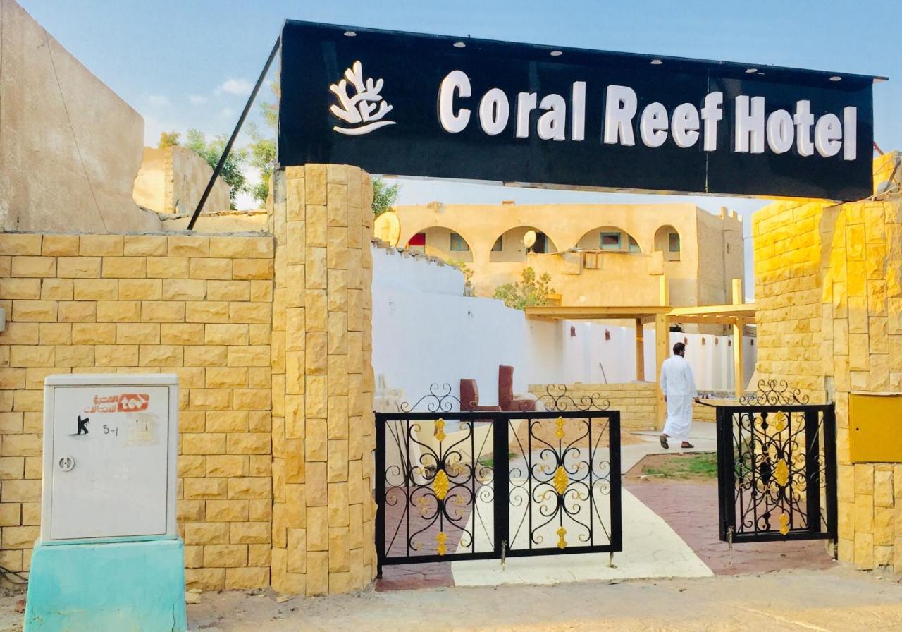 Dahab Coral Reefs Hotel Eksteriør bilde